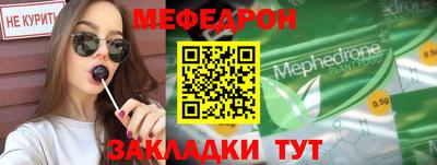 соль курить ск Первоуральск