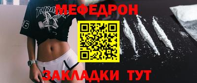 спиды Обнинск