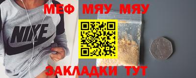 наркотики Обь