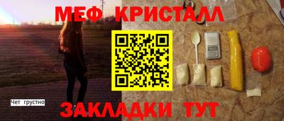 дмт Нягань