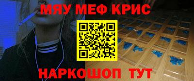 спиды Обнинск