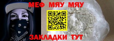 дмт Нягань