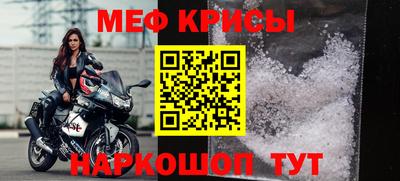 спиды Обнинск