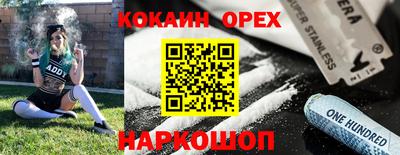 наркотики Обь