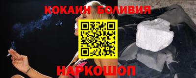 наркотики Обь