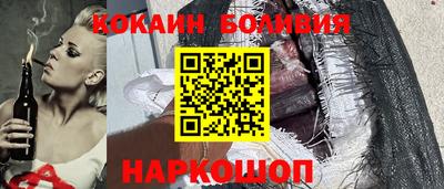 наркотики Обь
