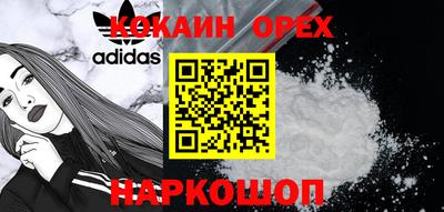 спиды Обнинск