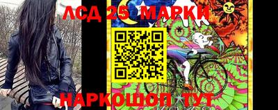 наркотики Обь