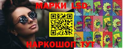 наркотики Обь