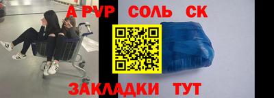 наркотики Обь
