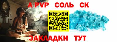 спиды Обнинск