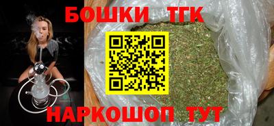 наркотики Обь