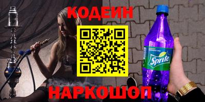 наркотики Обь