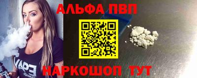 гашишное масло Партизанск