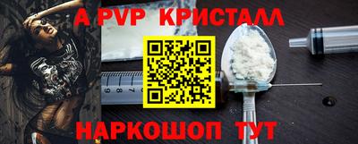 спиды Обнинск