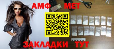 наркотики Обь