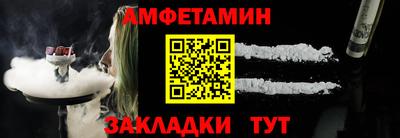 спиды Обнинск