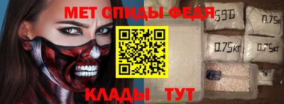 спиды Обнинск