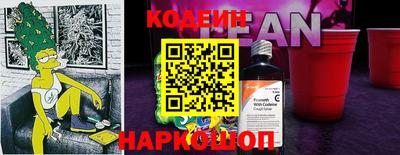 спиды Обнинск