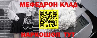 спиды Обнинск