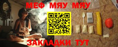спиды Обнинск