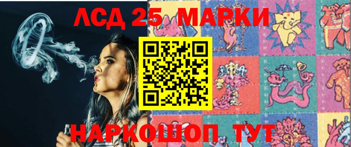 Саяногорск  Лсд 25 экстази кислота  Вход с VPN  ЛСД экстази кислота 