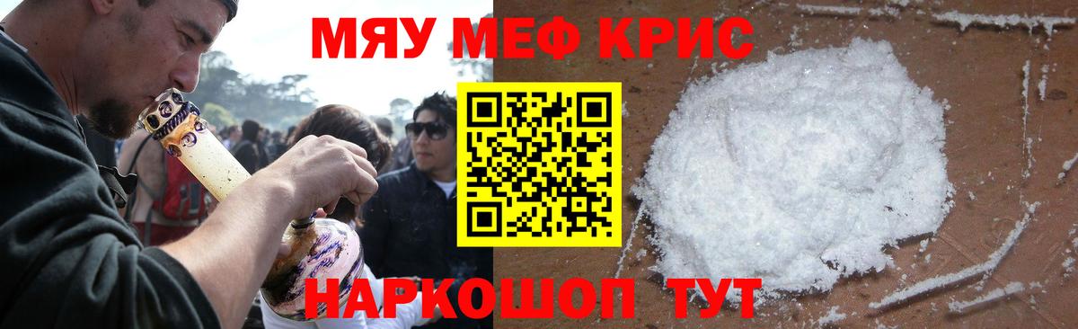 Гашиш  Марихуана  ГАШИШ  Меф МЯУ МЯУ кристаллы  Саяногорск  Вход с VPN  COCAIN  A-PVP СК  