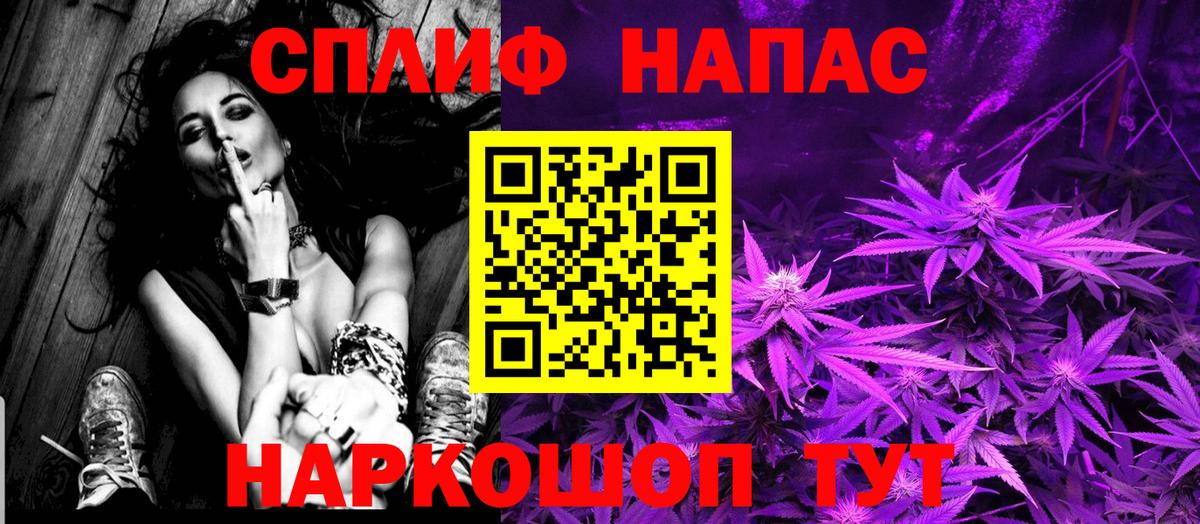 Шишки марихуана MAZAR  Шишки марихуана MAZAR  Канабис SATIVA & INDICA  Вход с VPN  Саяногорск  Конопля AK-47 